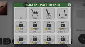 Играю в ломай меня полностью! 5 часть.