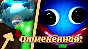 Запрещенный контент в Poppy Playtime! Какой могла быть игра? от PoppyTheory и Buggy Huggy рус.дубляж