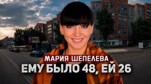 Она взяла кредит на свою жизнь. Финал этой истории шокирует! # Тру Крайм.