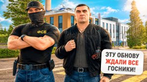 ЭТО ЛУЧШЕЕ, ЧТО ДОБАВИЛИ ДЛЯ ФСБ И МВД на АМАЗИНГ РП