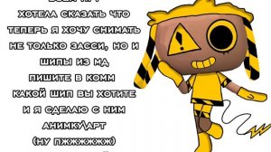 ну пжжжжжжжжжжжж просите.