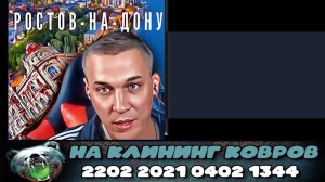 ОТКРЫВАЯ ПОРТАЛ В свиНАРНИЮ