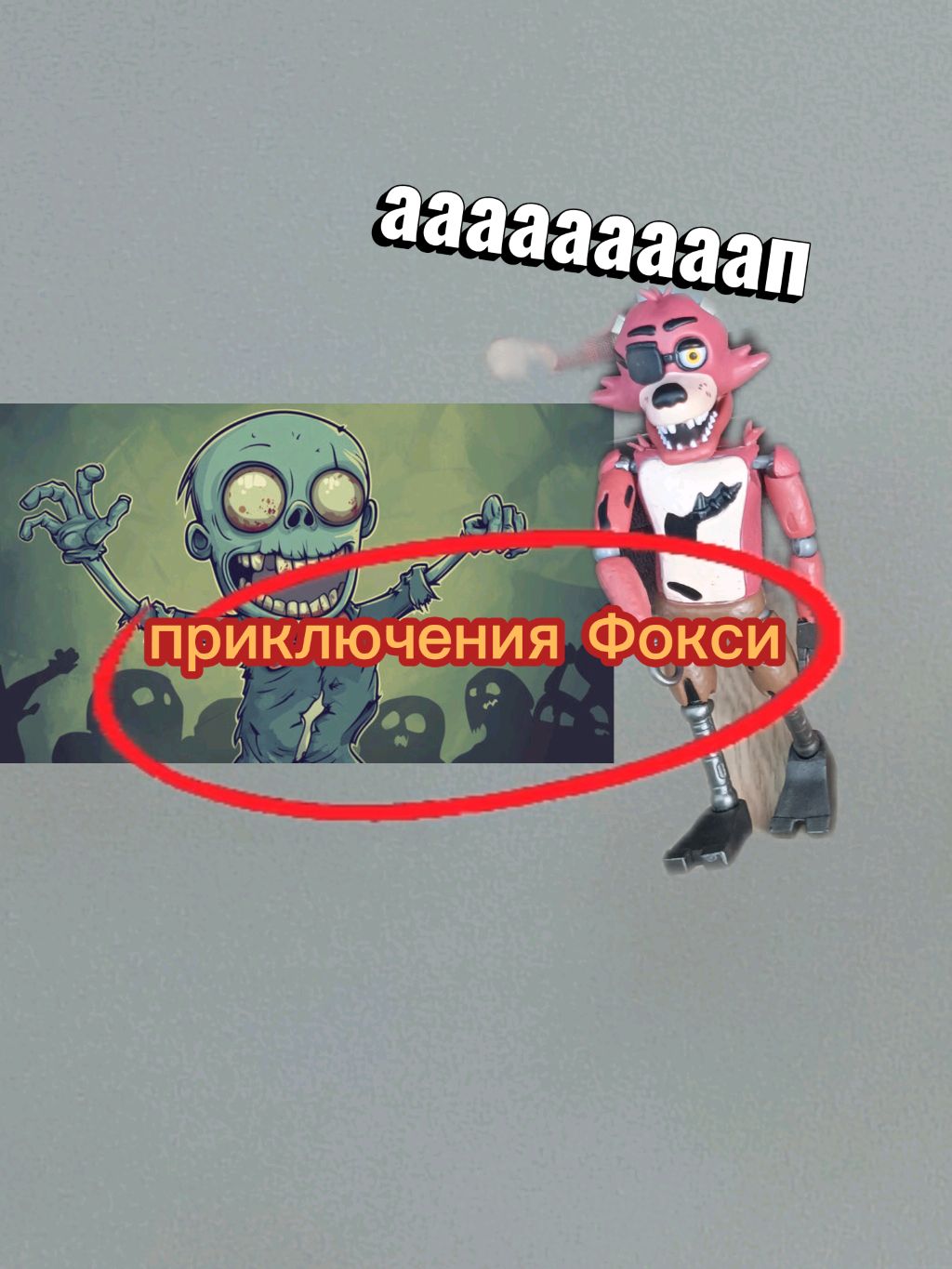 приключения Фокси мультик для детей