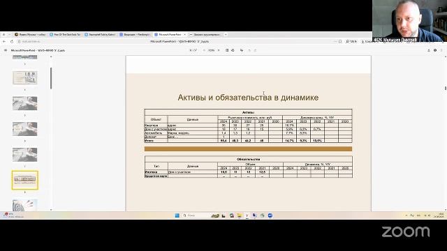 Финансовая грамотность с Дмитрием Малышевым 21.8 17:00