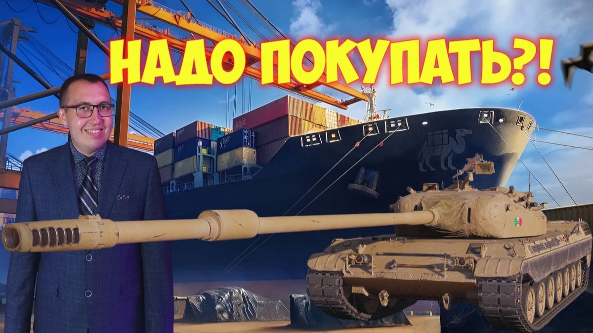 ⚔️ Gladiatore — Новая Имба За Торговый Караван Или «Шлак» ❓