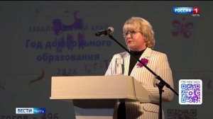 21 августа «Вести-Чита» в 21:10