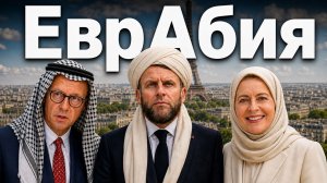 Калининградская область становится российским «Данцигом» в противостоянии с Европой. А. Камкин