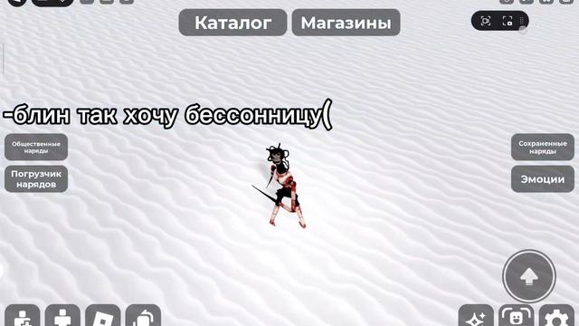 у меня её навалом:D (саранчаааавв❤️❤️)