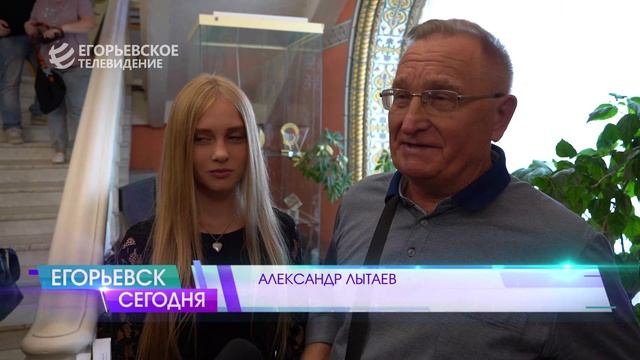 Шестнадцать егорьевских школьников получили свои первые паспорта.