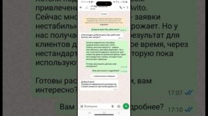 AGENT.WALEAD обучение