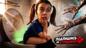 Страшные страшилки. Старшая и Вредина против злой куклы.