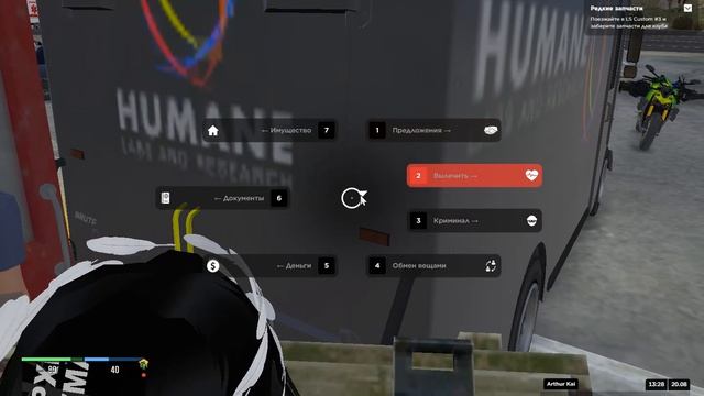 Grand Theft Auto V 2026.08.20 - 13.25.06.17