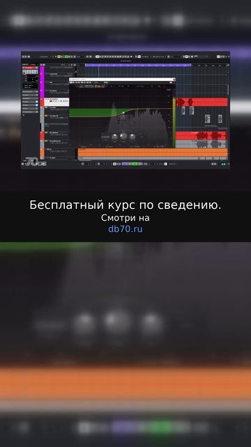 Заметка звукорежиссера №2899. Аранжировка, сведение, мастеринг треков.