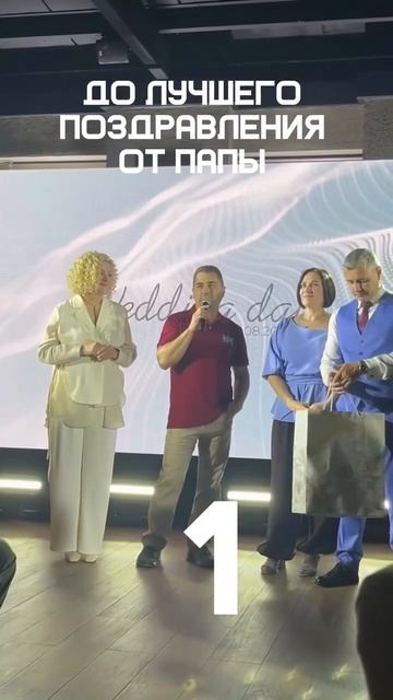 «Сына, чаще тр...й Катьку»  Отец поздравил сына на свадьбе