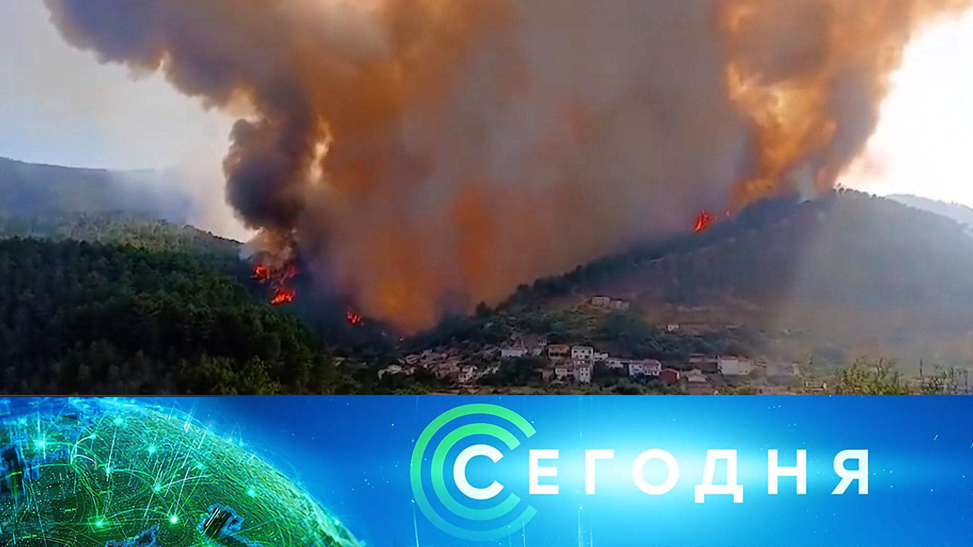 «Сегодня»: 21 августа 2026 года. 10:00 | Выпуск новостей | Новости НТВ