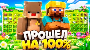 Я Выполнил ВСЕ Задания Джамшута на ReallyWorld