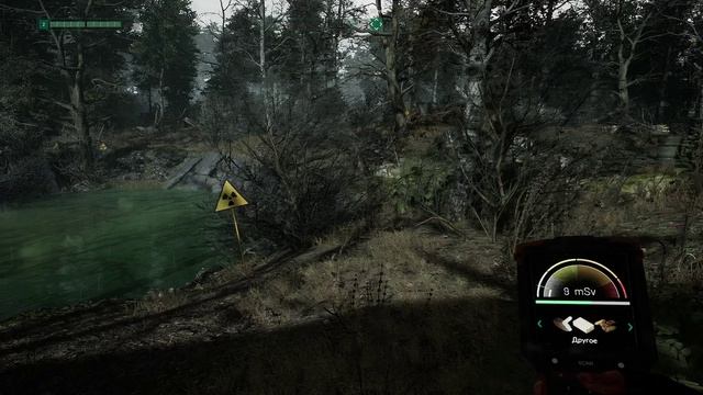 Chernobylite - [09] прохождение ПК 2021