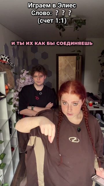 Запутались😂😂