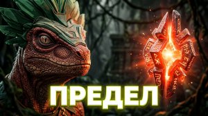 FLOWERS AND DEITIES: МАГИЯ И СМЕРТЬ 🔥🌸