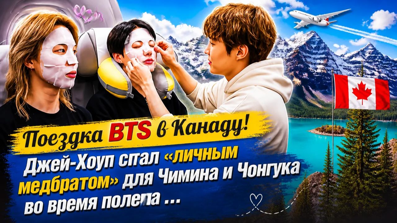 Джей‑Хоуп — настоящая лучшая мама для парней из BTS»Реакция фанатов,с трогательными комментариями.