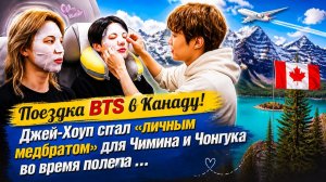 Джей‑Хоуп — настоящая лучшая мама для парней из BTS«Реакция фанатов,с трогательными комментариями.