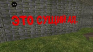 garden of friends  1 глава (первый монстр)