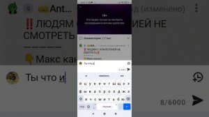 Разоблачение на 👑Anti- Рутубер👑