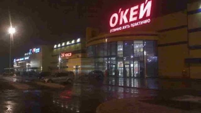 RAH: о'кей