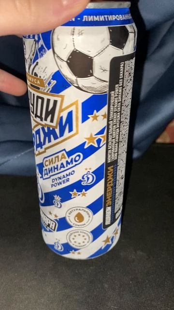 ДИНАМО КЛУБ С АШКУДИ В КОЛЛАБОРАЦИИ!СПОРТИВНЫЙ DYNAMO POWER БЕЗ САХАРА!ОДНА КОМАНДА-ОДНА ЭНЕРГИЯ