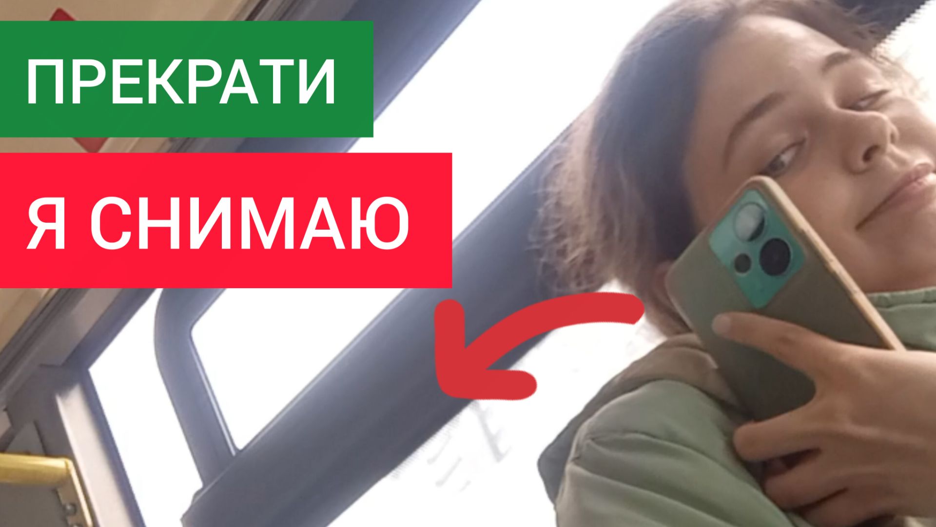 Треш в автобусе | Больные атакуют 😡 💩