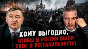 КОМУ ВЫГОДНО?//Владимир Боглаев, Александр Бобылев