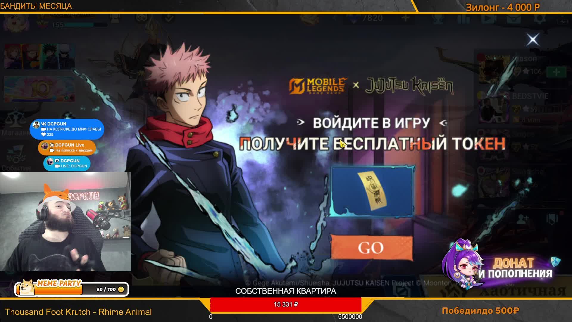 LIVE: DCPGUN