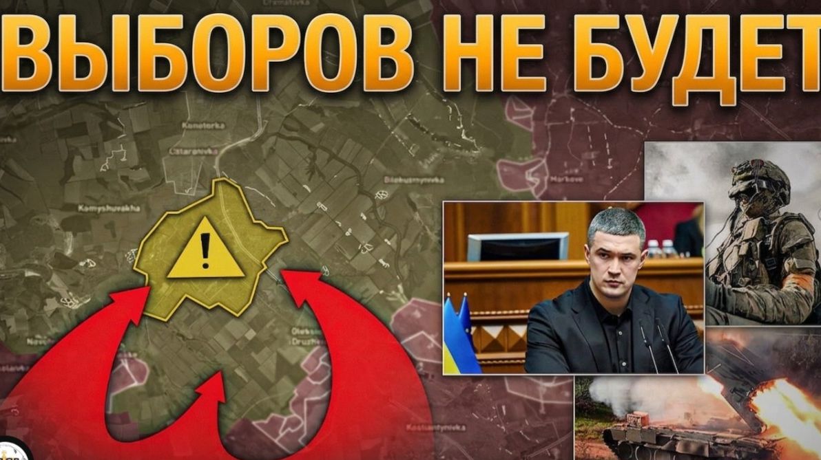 ЗЕЛЕНСКОГО ОТПРАВЛЯЮТ В ОТСТАВКУ! Удар по Киевской Электростанции 🔥 Сигнал к переговорам.