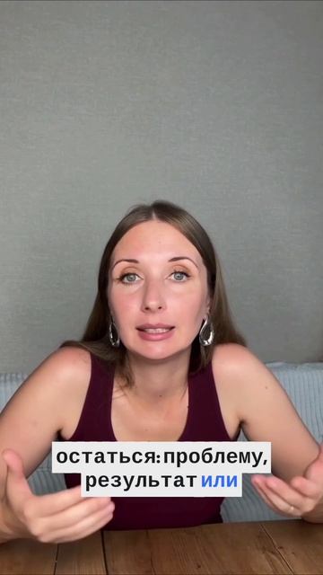У вас есть буквально несколько секунд, чтобы дать человеку причину остаться.
Поэтому сначала — интер