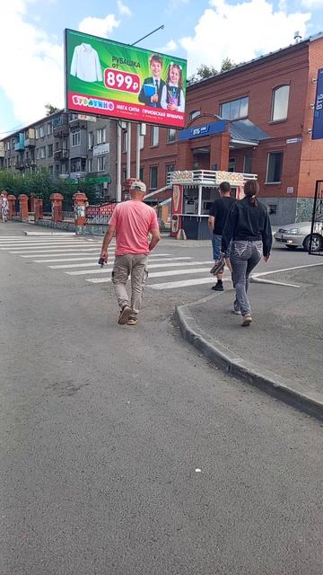 Бийск люди