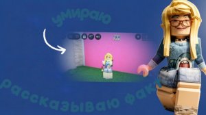 ❕УМИРАЮ — РАССКАЗЫВАЮ ФАКТ *макс канал в описании* 🎃