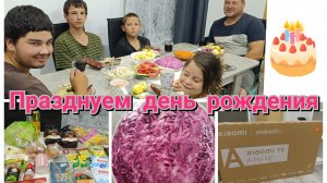 Закупка продуктов // готовлю ко дню рождения // купили телевизор