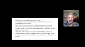 Мир тупых баранов. А как назвать то, что миром правит цирк обезумевшими клоунами и шутами в погибель