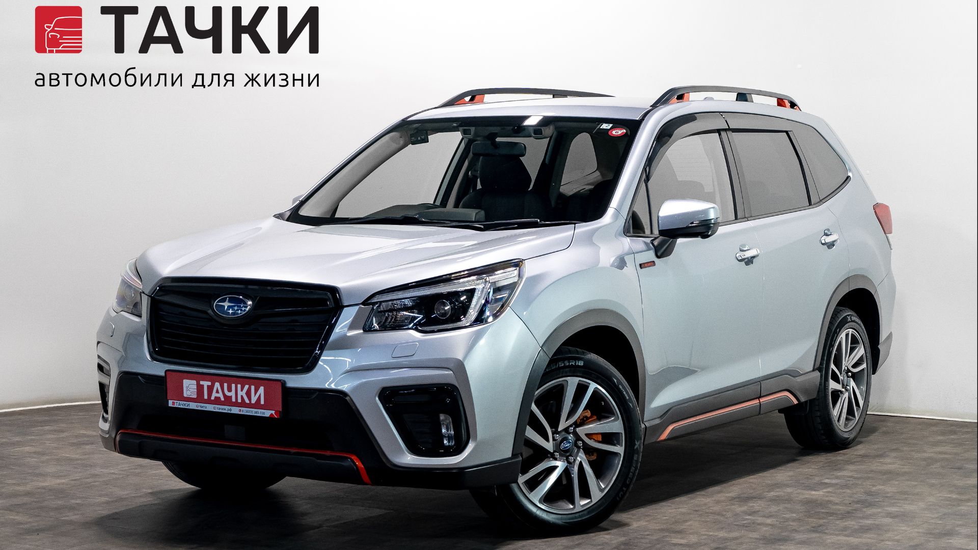 Subaru  FORESTER