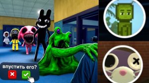Играю в больницу для животных с Zery (часть2)