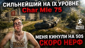 ВЕРНИТЕ МОИ ДЕНЬГИ РАЗРАБОТЧИКИ