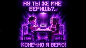 смотрим челов 2