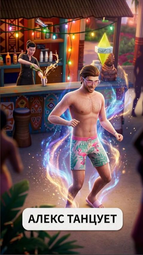 Алекс показывает свои навыки танцев #thesims4 #игрысимуляторы #алексмазайкин #юмор #прикол