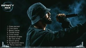 Ragga-Hop Soulful Hip-Hop Mix Только Самые Лучшие 2026