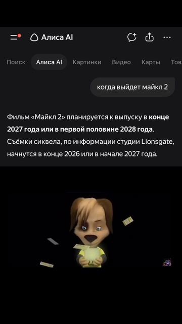 Я жду!!!!!🙂