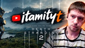 DEATH STRANDING 2 ч1