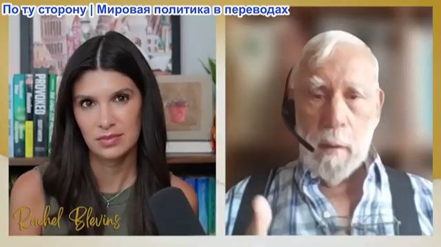 Рэйчел Блевинс – Профессор Тед Постол: Война с Ираном ВСПЛЫЛА позором США: у Patriot ВСЕГО 2% эффект
