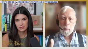Рэйчел Блевинс – Профессор Тед Постол: Война с Ираном ВСПЛЫЛА позором США: у Patriot ВСЕГО 2% эффект