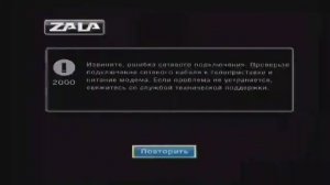 (права не мои!) RVA: Karusel Broadcast Oddity [ZALA Belarus 09.03.2018]