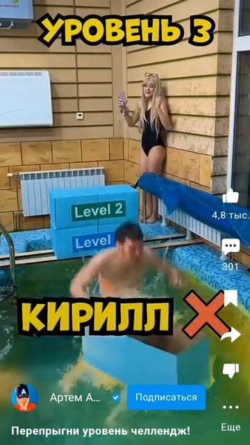 Кирилл 0.1X 0.2X 0.5X 1X 2X 4X 8X 16X 32X
